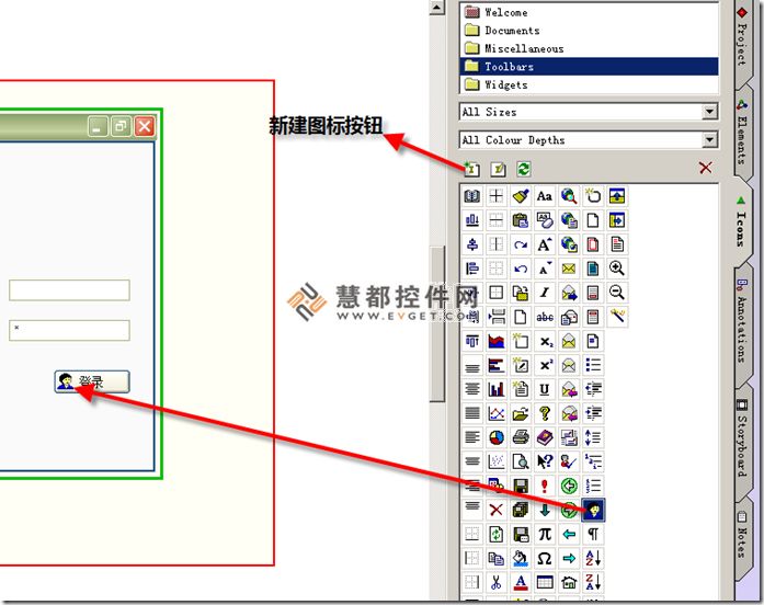 點擊查看大圖 如何使用GUI Design Studio實現用戶界面設計