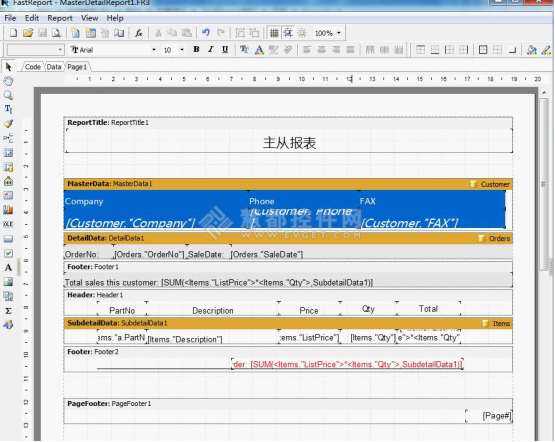 中远集装FASTREPORT远程培训圆满结束!