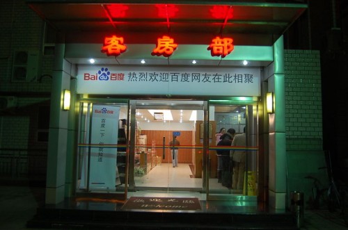 guan